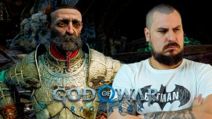 God of War: Ragnarok (Рагнарёк) | ГОРОД ГНОМОВ | ЧАСТЬ 4
