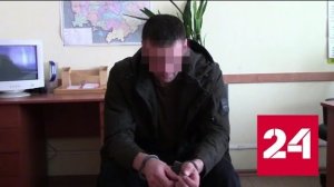 Допрос убийцы двух человек из Омска сняли на видео - Россия 24