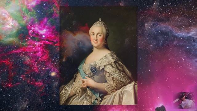 Императрица Екатерина Вторая..Общение с Высшим Я. Ченнелинг. Регрессивный гипноз..