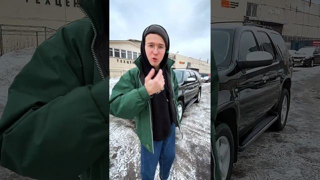 TAHOE на БРУТАЛЬНОМ ВЫХЛОПЕ