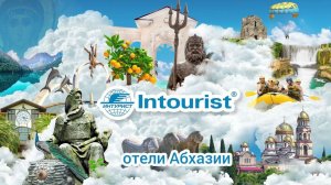 Багрипш, Новый корпус пансионат