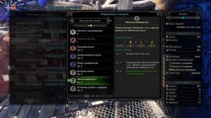 Monster Hunter: World – Сет/Билд для HBG! Тест! (ГАЙД) [ANSY]