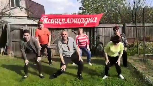Танцевальный флешмоб. Бумер "не плачь"
