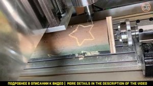 LYBGA CNC LYF4060 -  КОМПАКТНЫЙ ФРЕЗЕРНО-ГРАВИРОВАЛЬНЫЙ СТАНОК ПО ДЕРЕВУ С ЧПУ