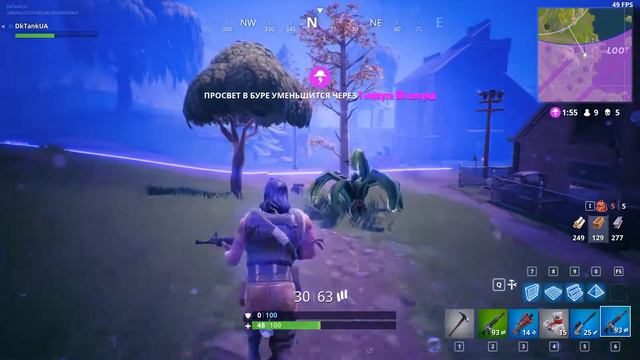 Fortnite | Лаги нам не помеха | DkTank смотреть онлайн