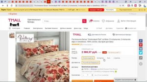 Какое постельное белье лучше? Какая ткань лучше для постельного белья?