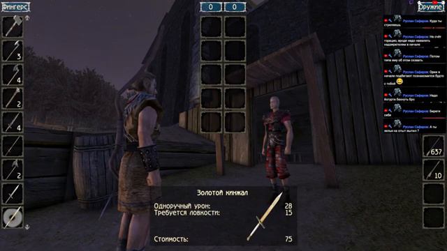 Готика 1: Отелло (Othello V. 2.1.3); #6; (2 глава, ловкач, лучник). смотреть онлайн