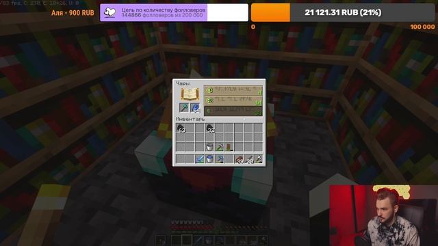 ищем клад с юликом в майнкрафте // 22 марта 2022 смотреть онлайн