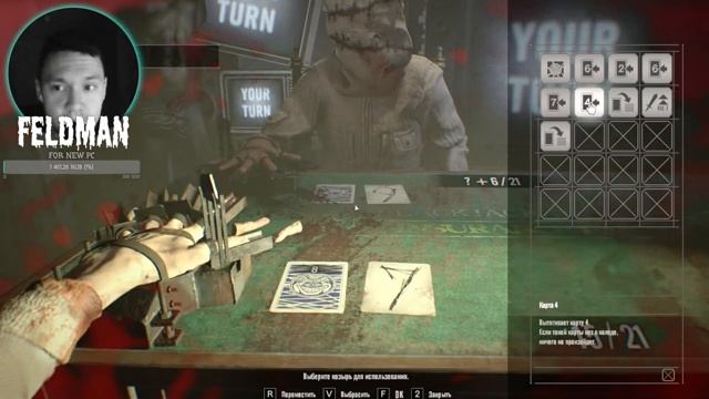 ДОП. КОНТЕНТ, ЧАСТЬ 3?RESIDENT EVIL 7: BIOHAZARD STREAM #7 смотреть онлайн