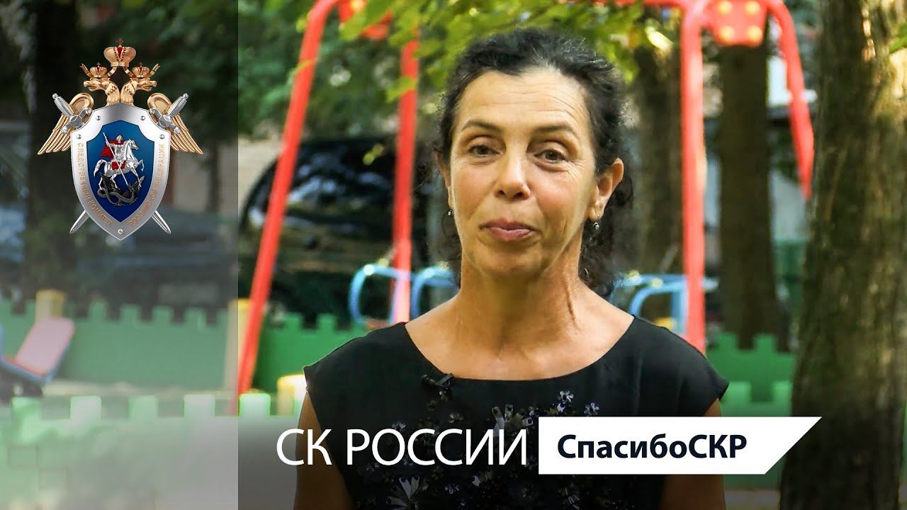 СпасибоСКР: Евгения Вдовина