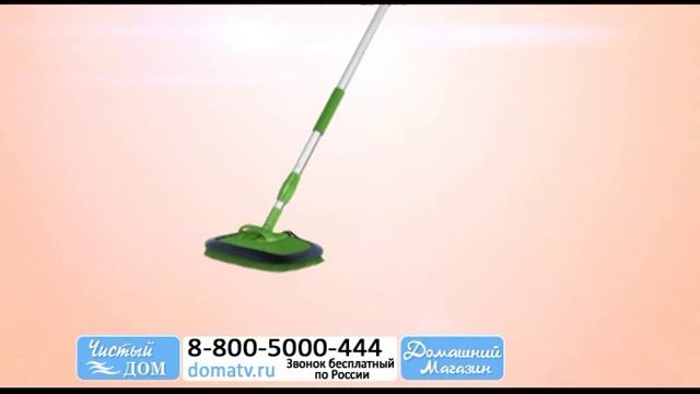 Швабра-минимойка 3в1 смотреть онлайн