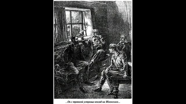 Глава четырнадцатая