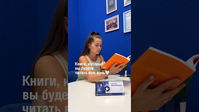 Книги, которые вы будете читать всю ночь