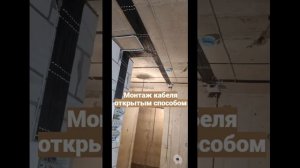 Выполним электромонтаж любой сложности!