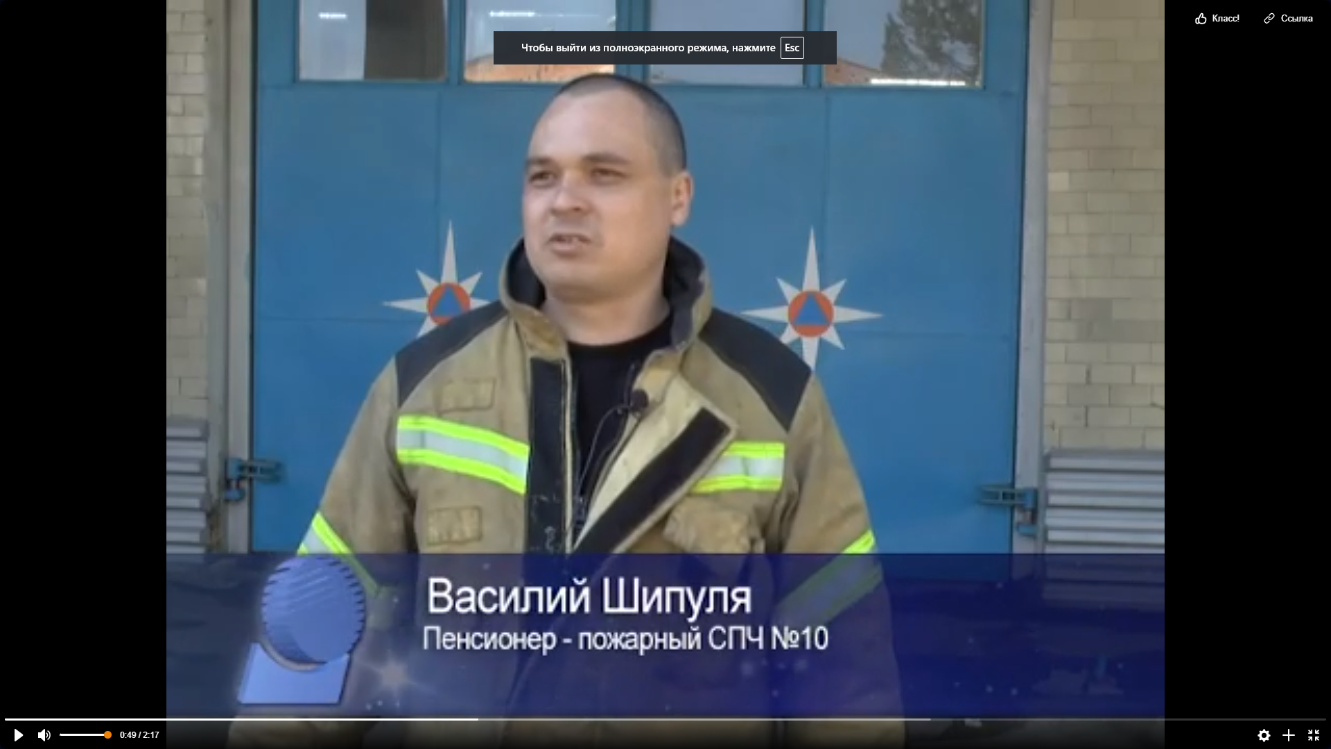 Последний "боевой выезд" смотреть онлайн