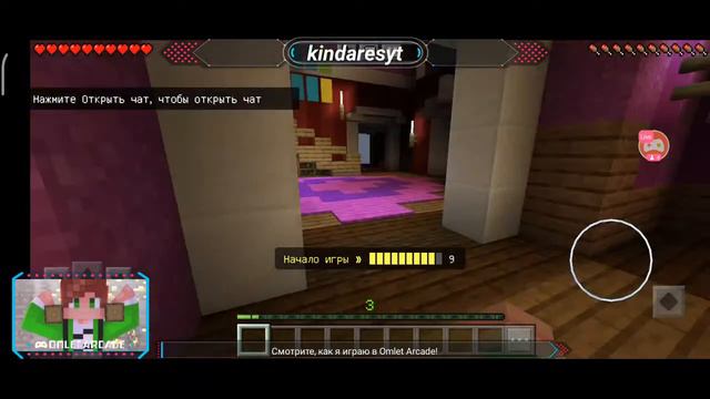 ВТОРОЙ МЕСЯЦ ЛЕТА 😭😭! СТРИМ ПО МАЙНКРАФТУ смотреть онлайн