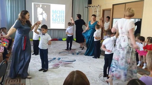 танец мам с сыновьями