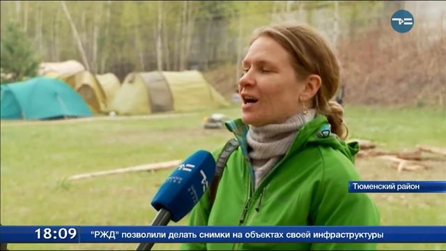 "Одиссея" в Тюмени смотреть онлайн