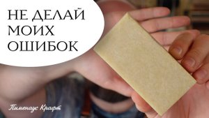 Самонадеянность и отвага при работе с G10
