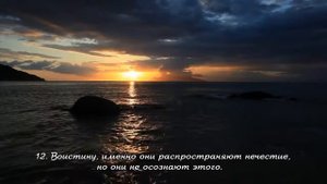 Youssef Edghouch. Сура  Аль Бакъара  [1 - 20]..mp4