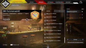 Легендарная песня Славика