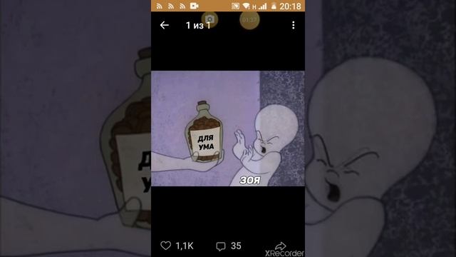 Мемы про имена смотреть онлайн