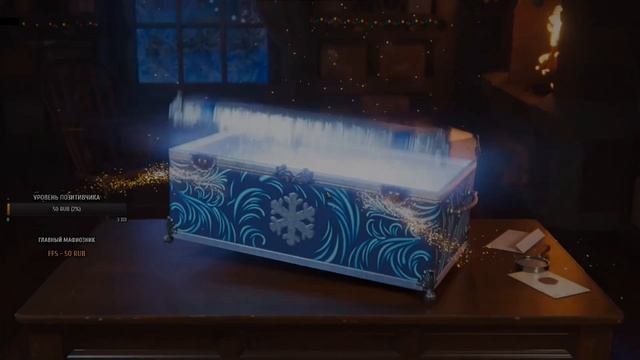 ЛАЙФХАК ПО ОТКРЫТИЮ НОВОГОДНИХ БОЛЬШИХ КОРОБОК WOT ( НЕТ )