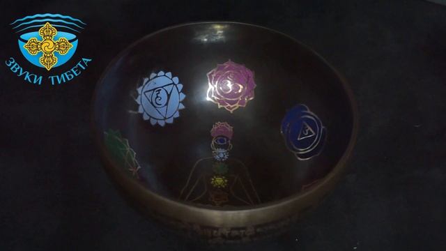 Й20см 204 ГцСоль# Непальская поющая чаша для массажных практик и медитации. Купить поющие чаши. смотреть онлайн