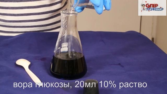 Химический светофор смотреть онлайн