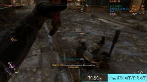Гейминг на вёдрах #4: Dying Light 2 Xeon E3-1230v3 (i7-4770) 1070Ti - 1080p, Ultra, RTX OFF/FSR OFF