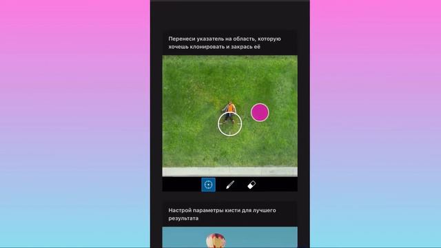 как пользоваться PicsArt  для новичка