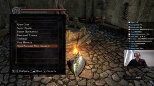 Папич играет в Dark Souls Remastered! Ставить чашу? 41