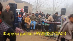 Фирузи Диско  Туй Гапу Чап Чанг Шид! 2023