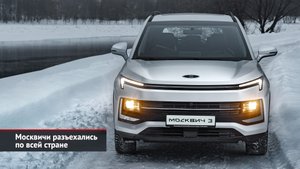 Москвичи разъехались по всей стране и примерят шашечки | Новости с колёс №2395