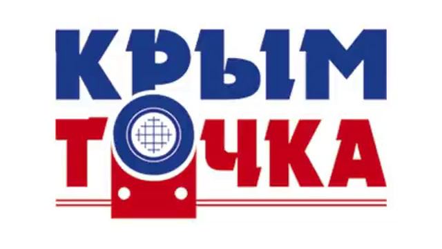 Крымские заметки