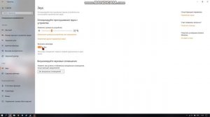 Что делать, если наушники не работают на право-лево? Отключается windows sonic для наушников.