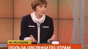 Полезна ли овсяная каша. Полезны ли овсяные хлопья