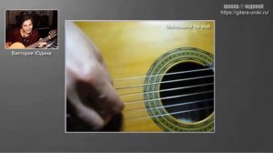 Миленький ты мой Разбор песни на гитаре