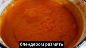 Любителям тыквы. Тыквенный джем! Вкусно, просто и быстро.