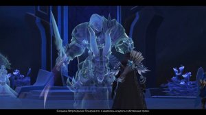 Катсцена Сильвана Ветрокрылая | Wow Shadowlands - Конец Вечности