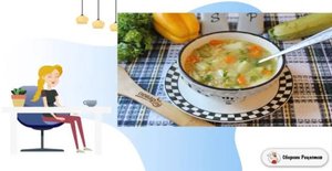 Детский суп с чечевицей. Рецепт приготовление