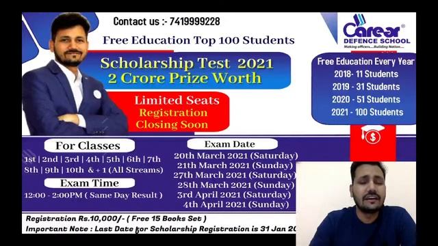 Sainik School 2021 Complete Admit Card Details | Join Online Classes Now | 7419999228 смотреть онлайн