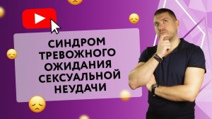 КАК ПРОДЛИТЬ МУЖСКОЕ УДОВОЛЬСТВИЕ: МУЖСКИЕ ПРОЛОНГАТОРЫ [Secrets Center]