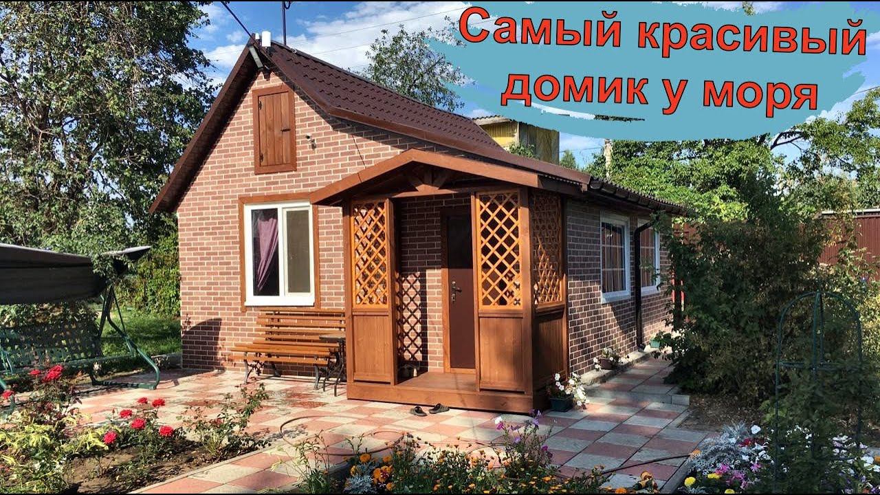 ВЛОГ:  Штукатурю кирпичный фасад/ Самый красивый домик у моря/ АМК - декоративные покрытия