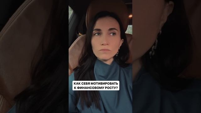 ЛУЧШАЯ МОТИВАЦИЯ