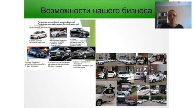Суть бизнеса. Ольга Преображенская смотреть онлайн
