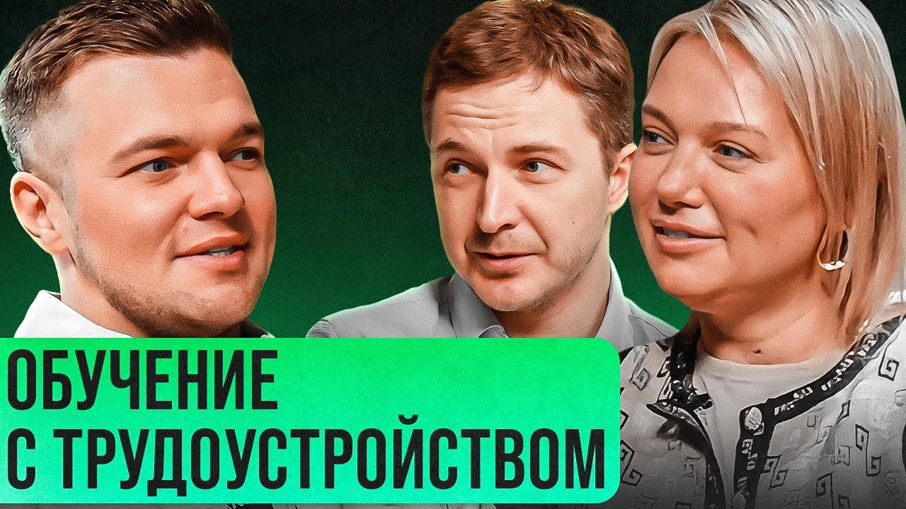 Курсы обучения по продажам на маркетплейсах в онлайн школе GoOMNI. Рейтинг школ - Ефим Алдухов