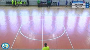 г.Лисаковск-г.Рудный