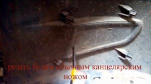 птф в бампер приора