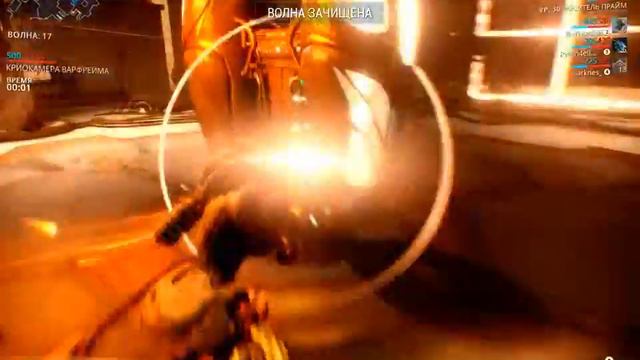 Warframe.Руины орокин-оборона.#2. 30 волн+ билд на сарину (от лица Сарины) смотреть онлайн